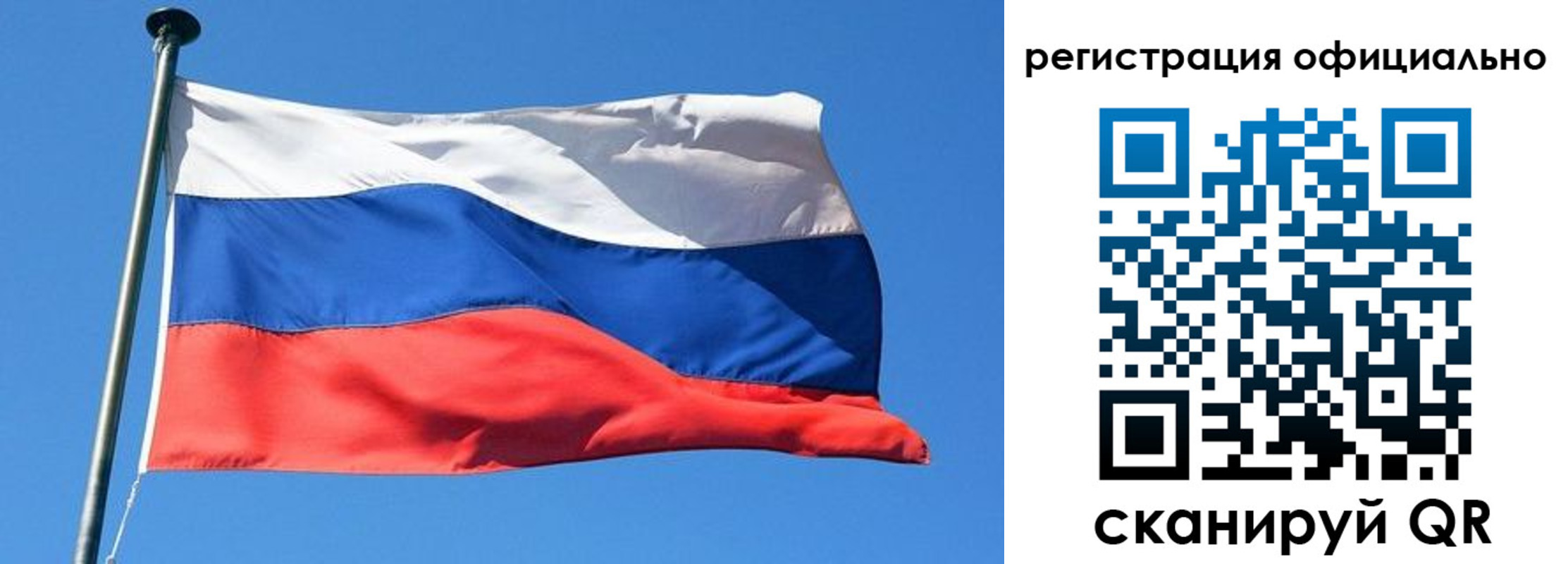 прописка 2025 в Куровском